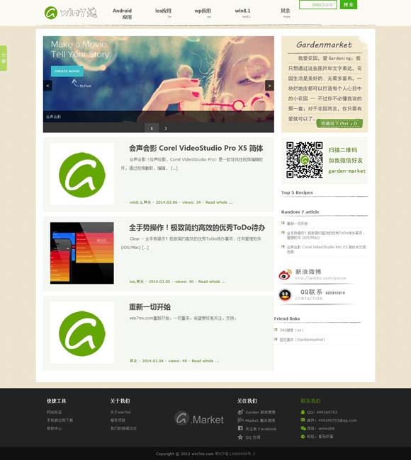 4949澳门开奖结果开奖记录9 电影《盛极一时的爱情》定档12月10日 全国艺联专线上映